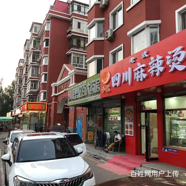 【搞定了！】道外宏图街馨美家园小区门口店铺出兑转让 - 图片 1