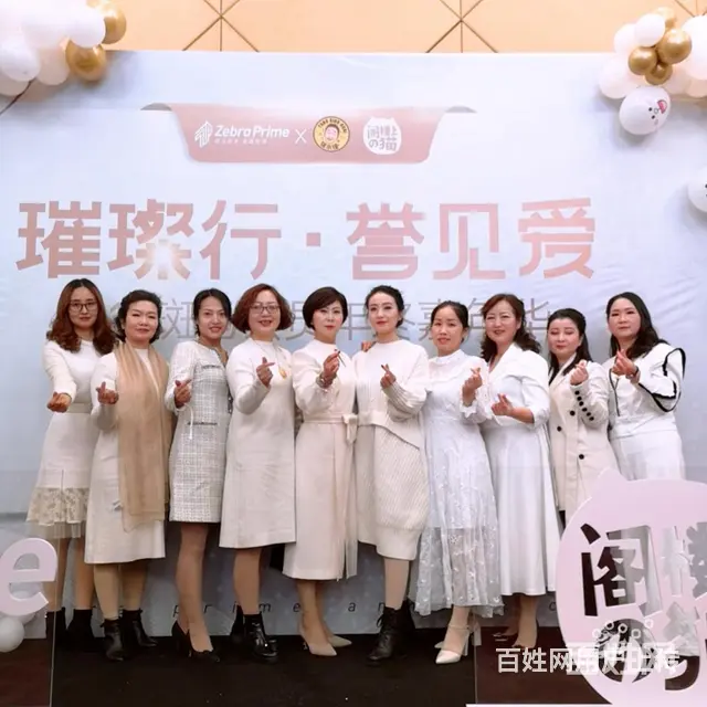 :淘小铺  开 欢迎加入盛世财团 - 图片 2