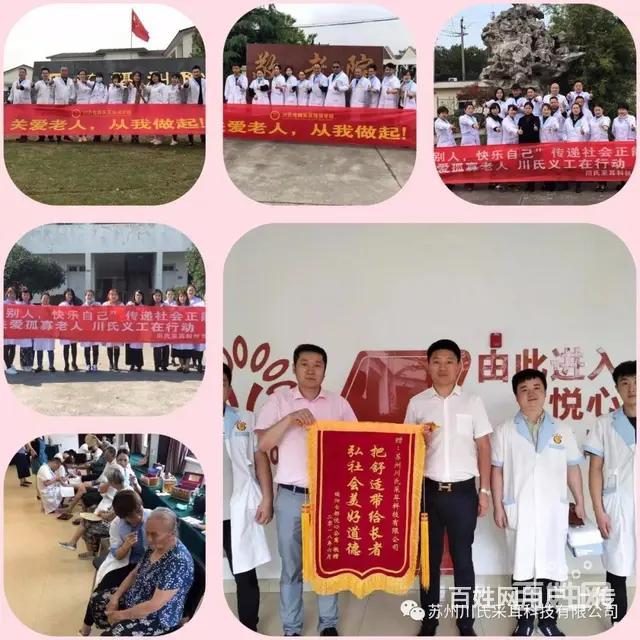 湖州专业培训采耳的老师，学会为止，可以领证 - 图片 4