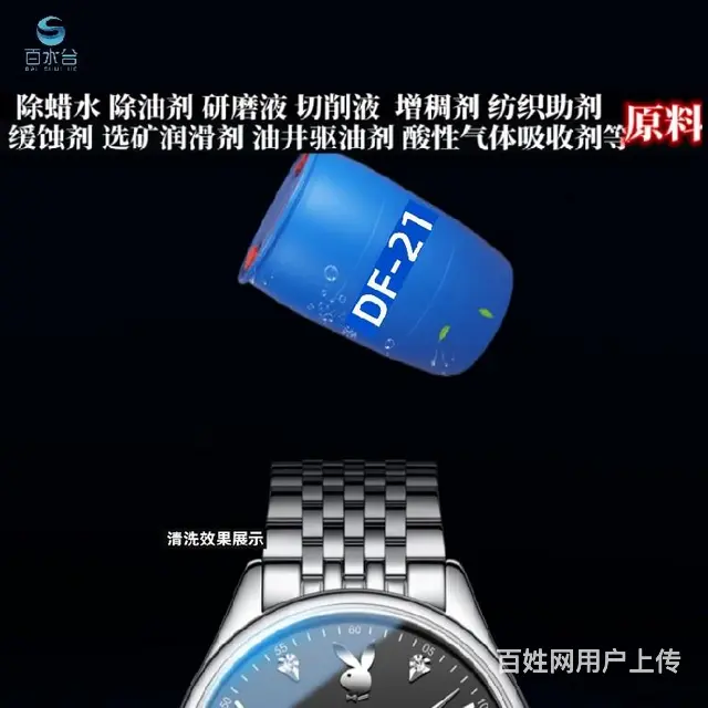 电解除油剂用异丙醇酰胺6508 - 图片 1