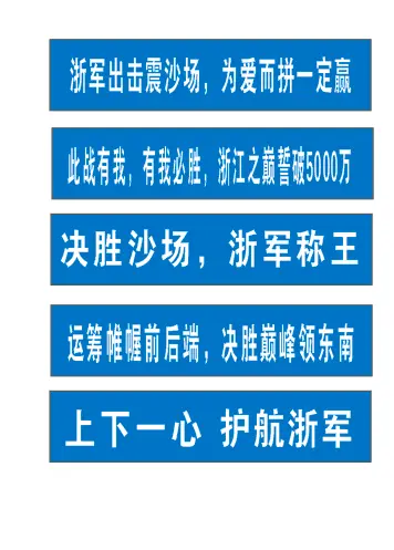 杭州拱墅那家做横幅和旗子，在西湖做锦旗让您满意的! - 图片 9