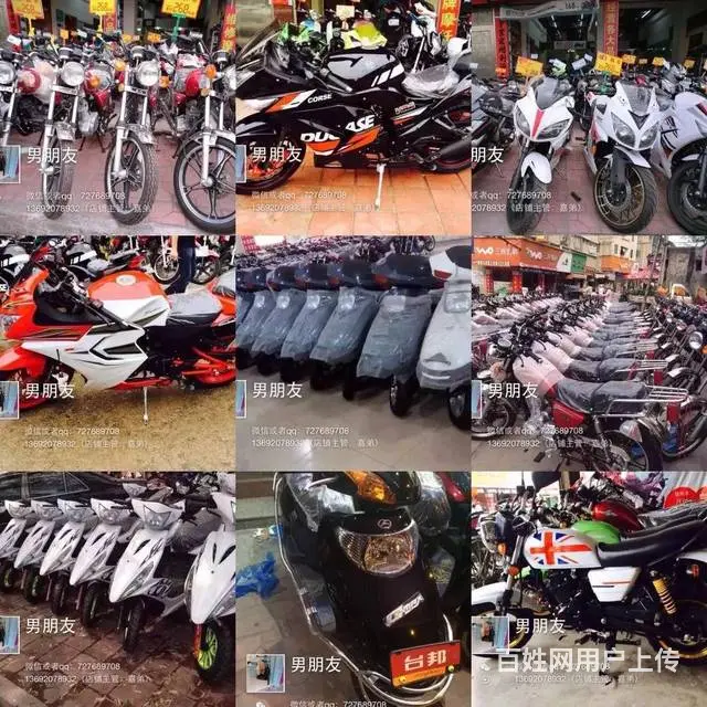 实体店现货一百多款式全新车 分期付款0首付购车 - 图片 4