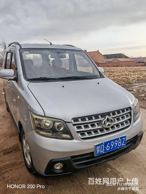 长安欧诺7座普通客车 - 图片 4