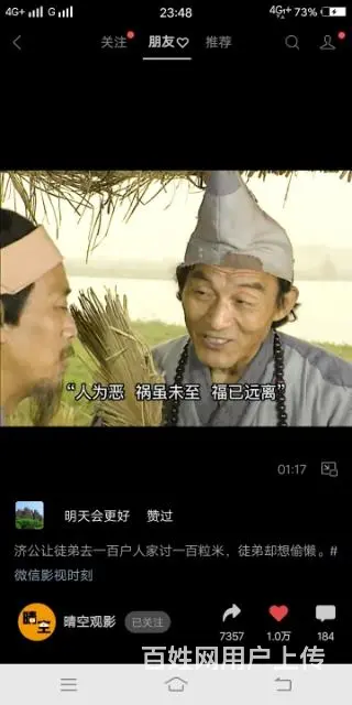 夏利 夏利 2012款 夏利N3-两厢 1.0 手动 标准型 - 图片
