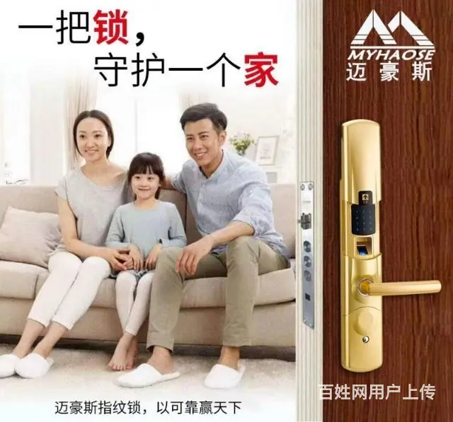 海口开锁 汽车开锁 配汽车钥匙 - 图片 6