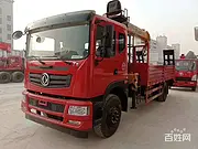 三门峡东风T5单桥长兴8吨平板随车吊来电送豪礼