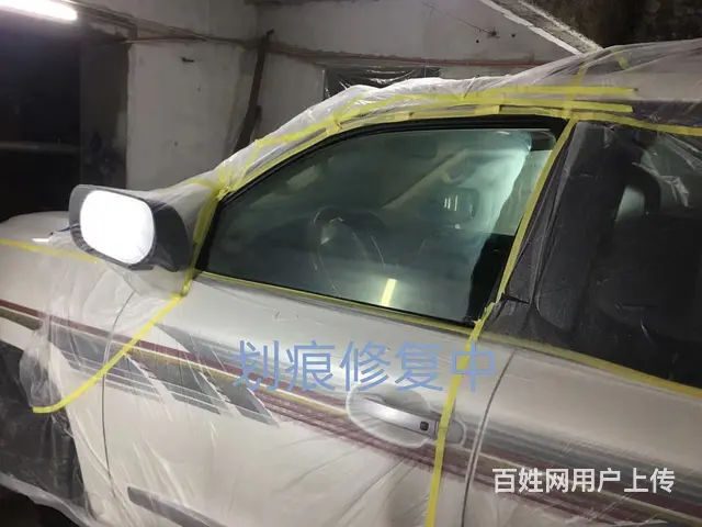 沈阳保通汽车钣金喷漆美容装饰 - 图片 4