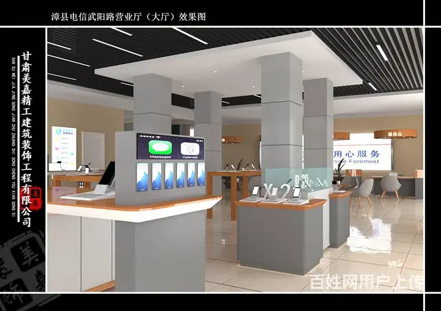 装修设计，只有你想不到，没有我们做不到 - 图片 8