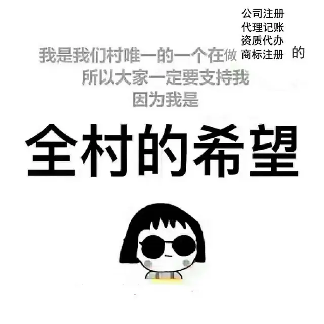 河南桥梁一级二级资质办理转让，郑州桥梁二级资质转让 - 图片 2