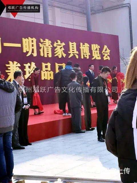 常州年会搭建拱门租赁展会搭建帐篷活动论坛会议布置 - 图片 5