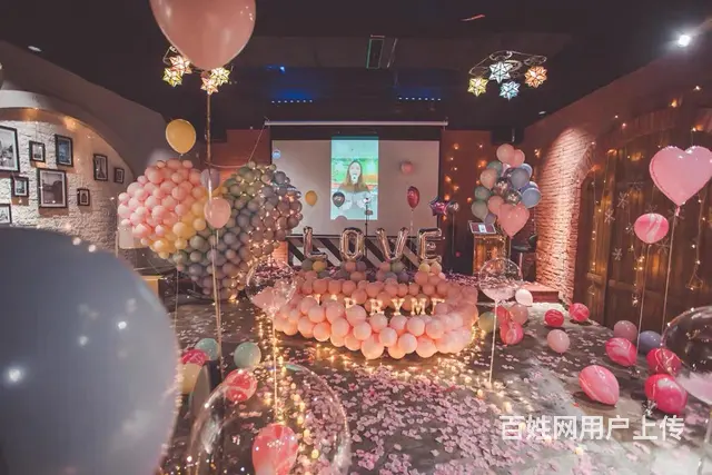 沈阳求婚策划生日惊喜布置 - 图片 7