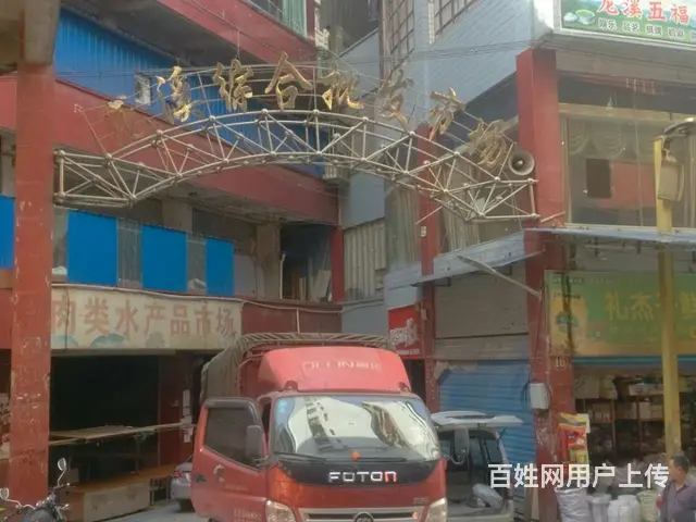 急售 - 图片 2