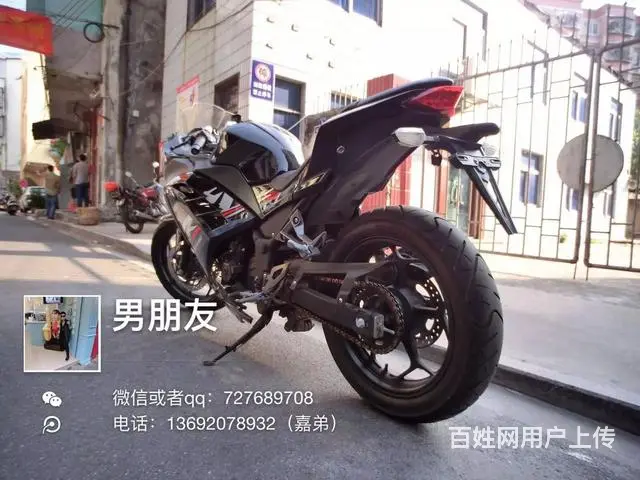 出售2017年小忍者250链条，合格证可分期，线路 - 图片 6