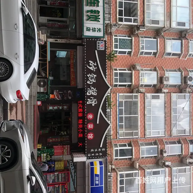 【搞定了！】道里 其他 餐饮美食餐馆 整店转让 临街店铺 - 图片 1