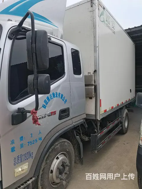 【搞定了！】福田奥铃 奥铃CTS 厢式货车 国5 - 图片 2