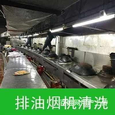 昆山玉山单位食堂油烟机清洗，油烟管道清洗，风机清洗 - 图片 2