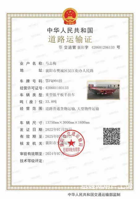 精品13.75/3反装小轮胎 - 图片 7