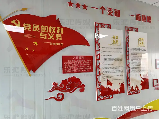 湖北 武汉 广告物料 标识标牌 文化墙制作安装 - 图片 6