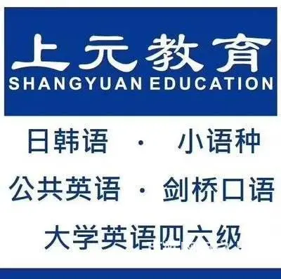 泰州日语培训--学习日语自控能力差？这样做 - 图片 1