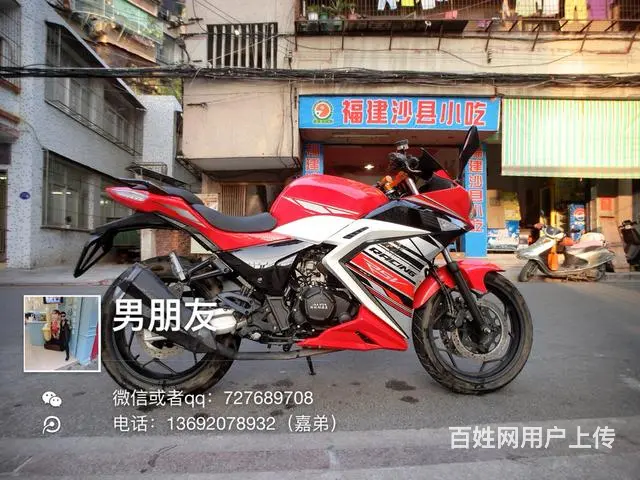 出售2017年征服者r1高低，带合格证，机头特好， - 图片 2