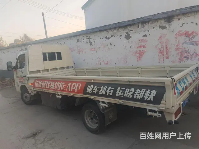 福田 其他 平板车 国6 - 图片 2