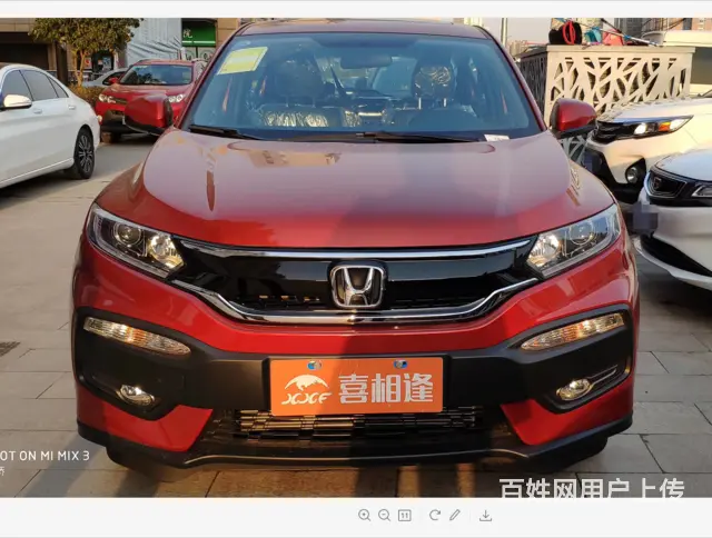 南充喜相逢汽车服务公司 - 图片 2