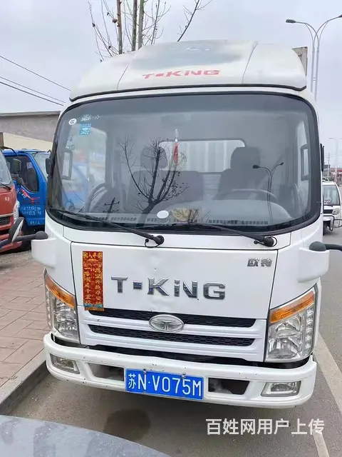 伊春国四 唐骏3.8米厢式货车 - 图片 1