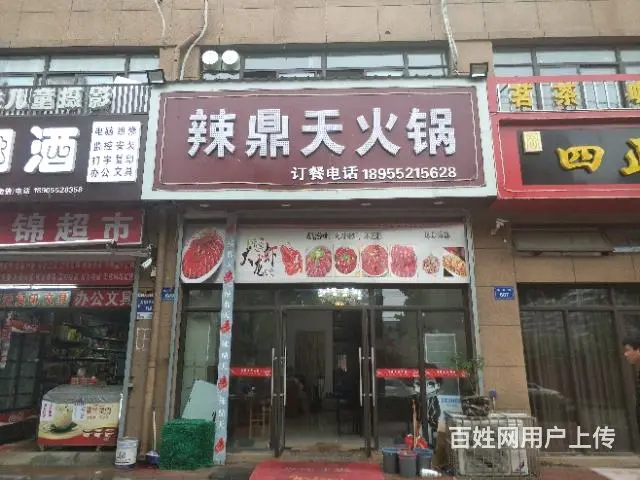【都市时讯精品推荐】大学城滨湖蓝湾东门饭店 - 图片 2