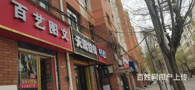 七P 8425 城中观门街兴隆巷观门街小学对面,西宁 - 图片 2