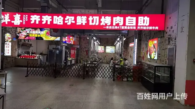 青庭.自助烤肉！北苑商贸区美食街好位置烤肉夜宵店铺转让 - 图片 1