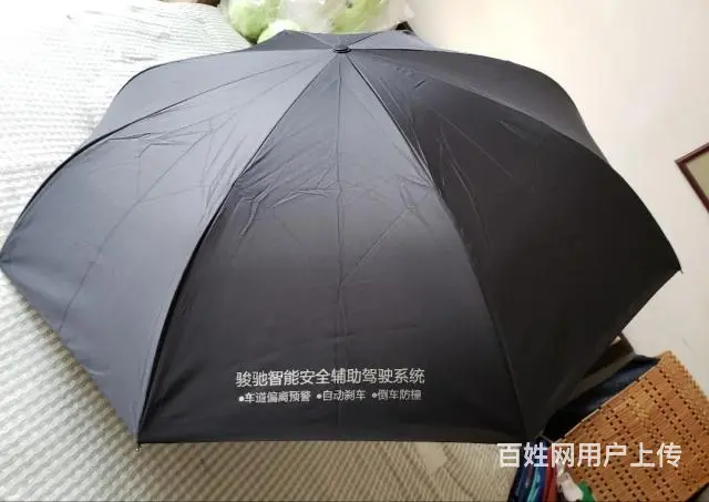 全新！添奇雨伞骏驰汽车大号反向伞低价转让 - 图片 2