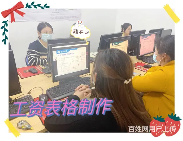 常州湖塘零基础商务办公实战 - 图片 4