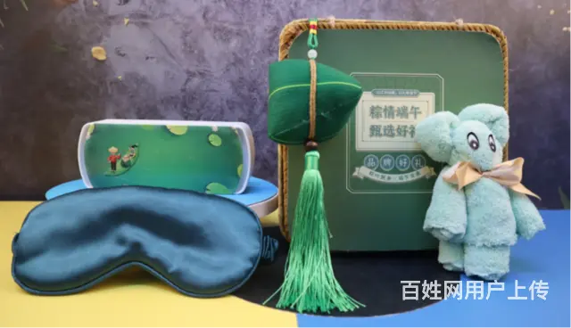 端午节粽子礼盒送员工礼品节日礼品定制公司礼品批发 - 图片 5