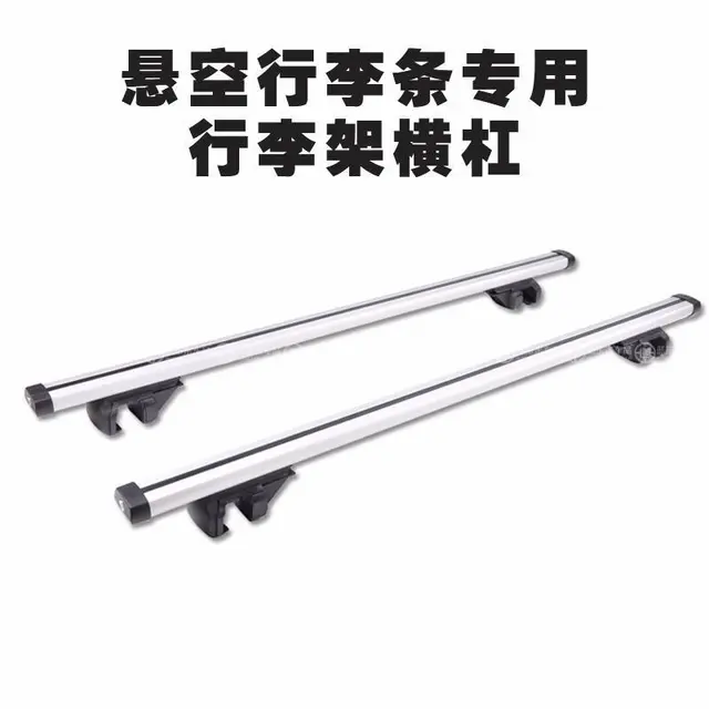 新疆汽车行李架行李框批发 - 图片 8