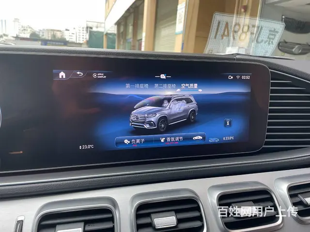 奔驰GLS450升级原厂香氛负离子系统提高用车质量 - 图片 3