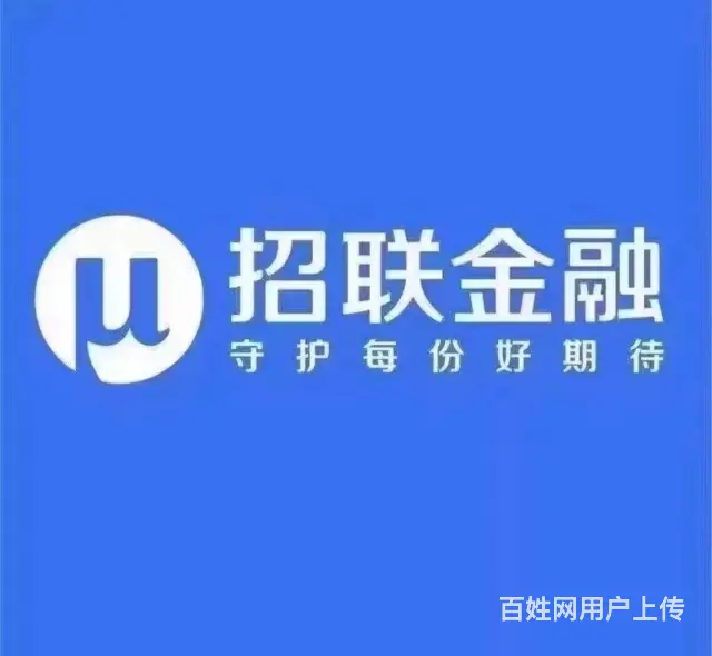 珠海*网商贷*专业律师为您解答 - 图片 1