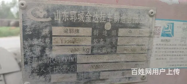 出售重型侧翻多台 - 图片 11