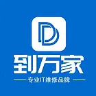 成都上门电脑维修-网络布线-组装电脑-修监控打印机