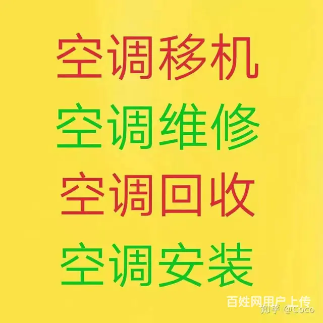 淄博张店垃圾清运 废旧设备回收拆除 - 图片