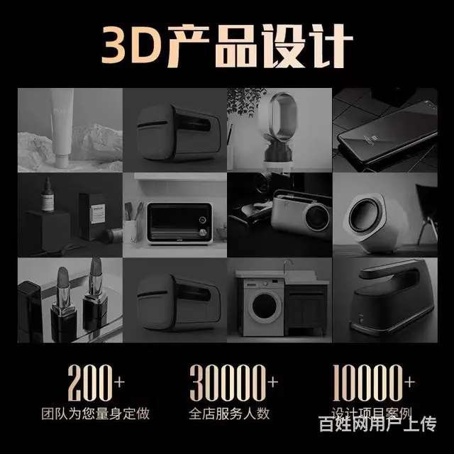 常熟扫描逆向建模 2D转3D 钣金测绘出图CAD - 图片 8
