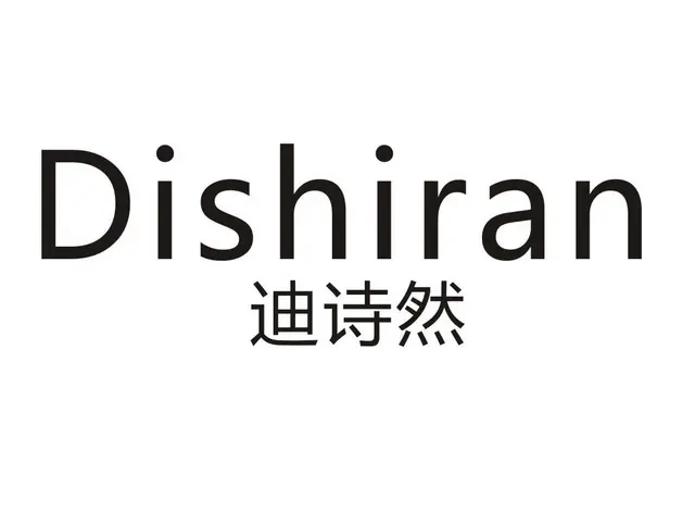 没有公司？没有商标？ 没关系，找普宁尊念公司 - 图片 2