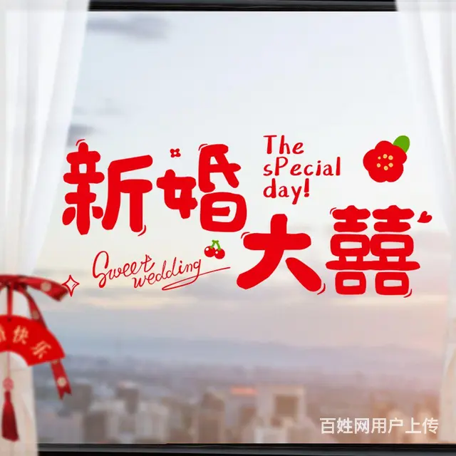 独栋别墅婚房、日租 - 图片 5