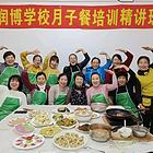 沈阳润博培训学校精品课程政府扶持免费培训学习啦
