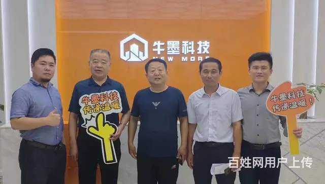 石墨烯地暖地板  提升家居舒适度 - 图片 3