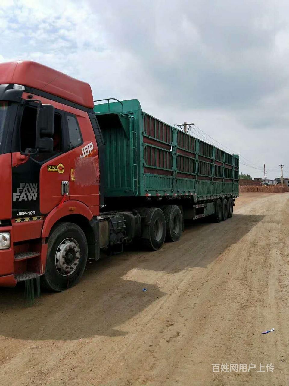 4年5个月解放350马力 半挂车 高栏 2年轻体挂