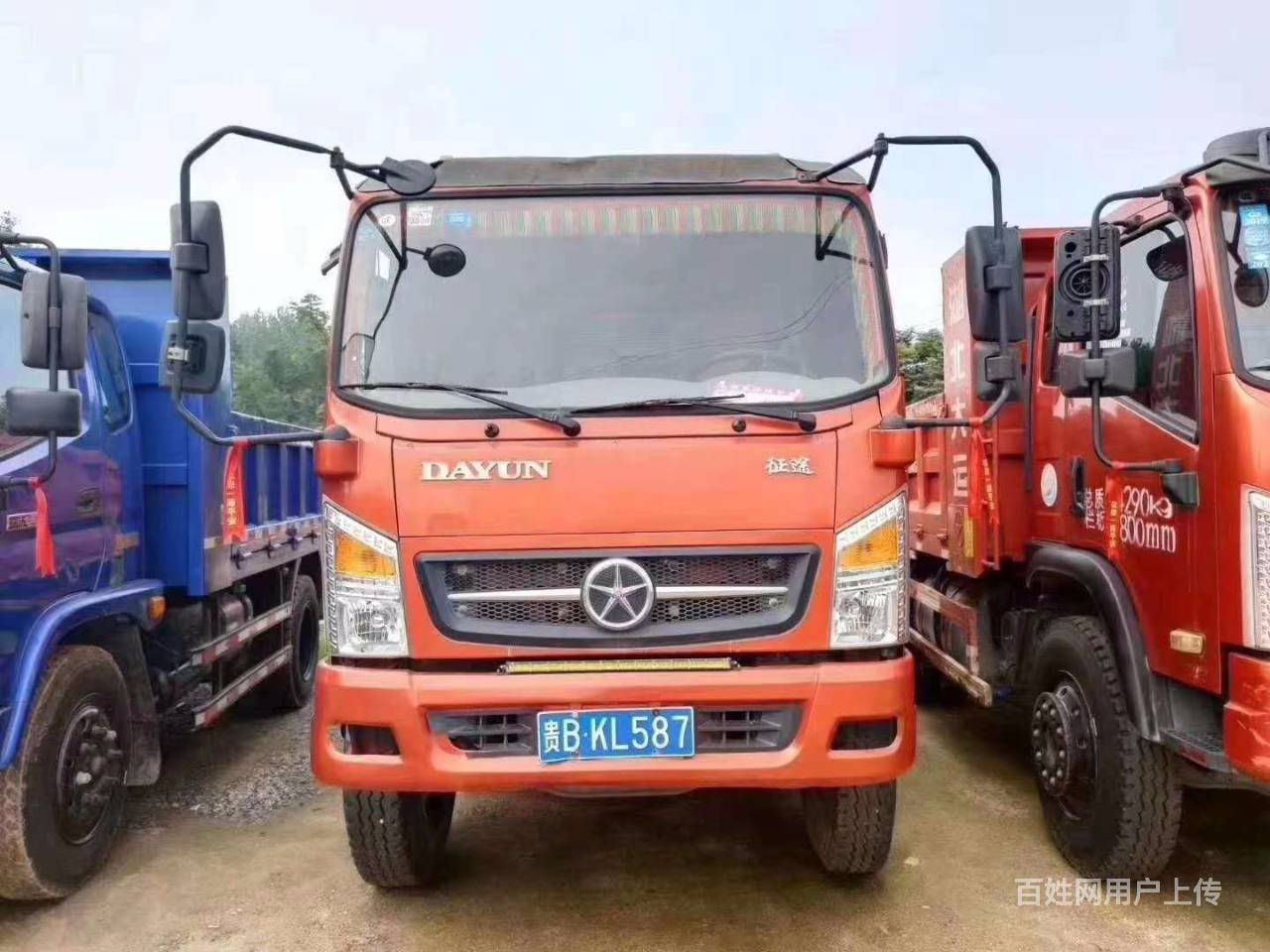 个人急卖17年大运征途140蓝牌自卸车 全槽钢大箱