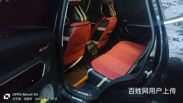 哈弗H6 2019款 1.5GDIT 双离合 冠军版红标 - 图片 6