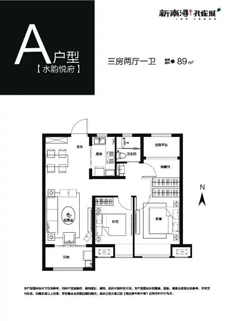新南浔孔雀城 - 图片 6