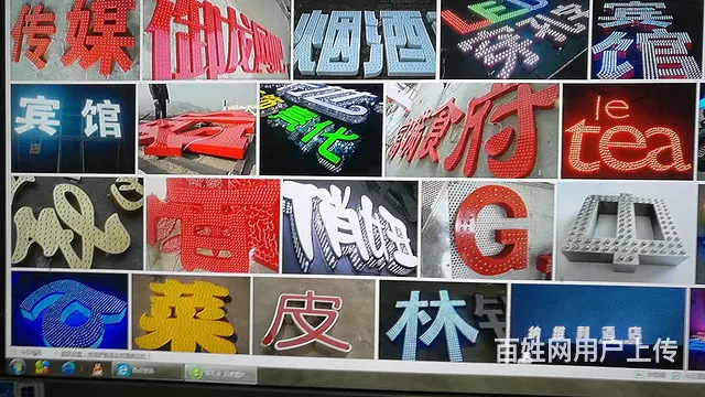 哈密党建文化墙专业制作 - 图片 2