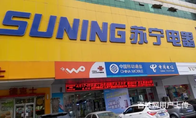 扬州好迪热水器维修（全国各点）好迪热线 - 图片 3